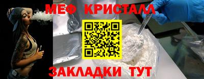мет Заволжье
