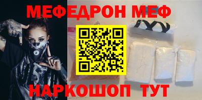 меф Донской