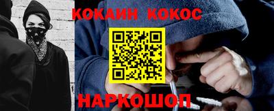 кристаллы Донецк