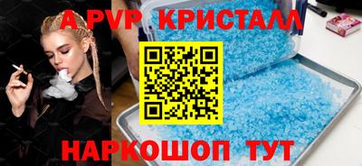 меф Донской