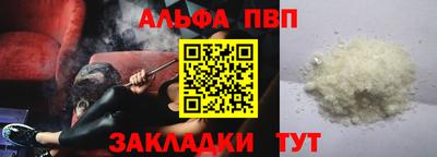 меф Донской