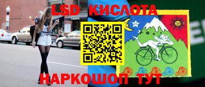 марки lsd Дубна