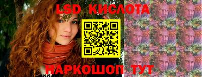 кристаллы Донецк