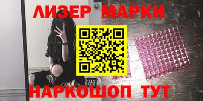 кристаллы Донецк