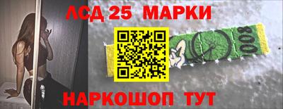 марки lsd Дубна