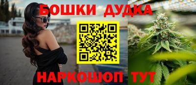 кристаллы Донецк