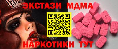 мет Заволжье