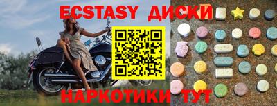 кристаллы Донецк