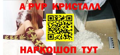 меф Донской