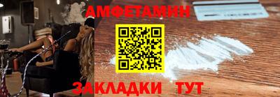 Альфа ПВП Заводоуковск