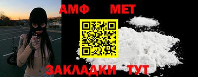 мет Заволжье