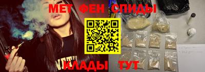 меф Донской