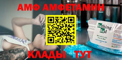 кристаллы Донецк