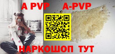 кристаллы Донецк