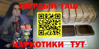 кристаллы Донецк
