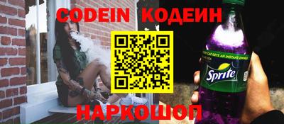 меф Донской