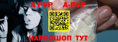 кристаллы Донецк