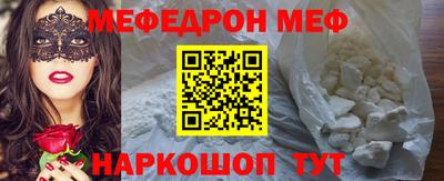 кристаллы Донецк