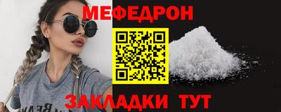 мет Заволжье