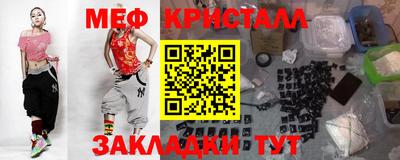 меф Донской