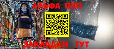 кристаллы Донецк