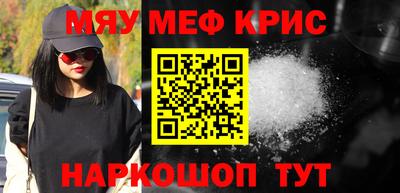 мет Заволжье