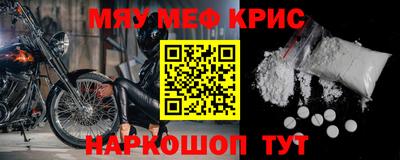 мет Заволжье