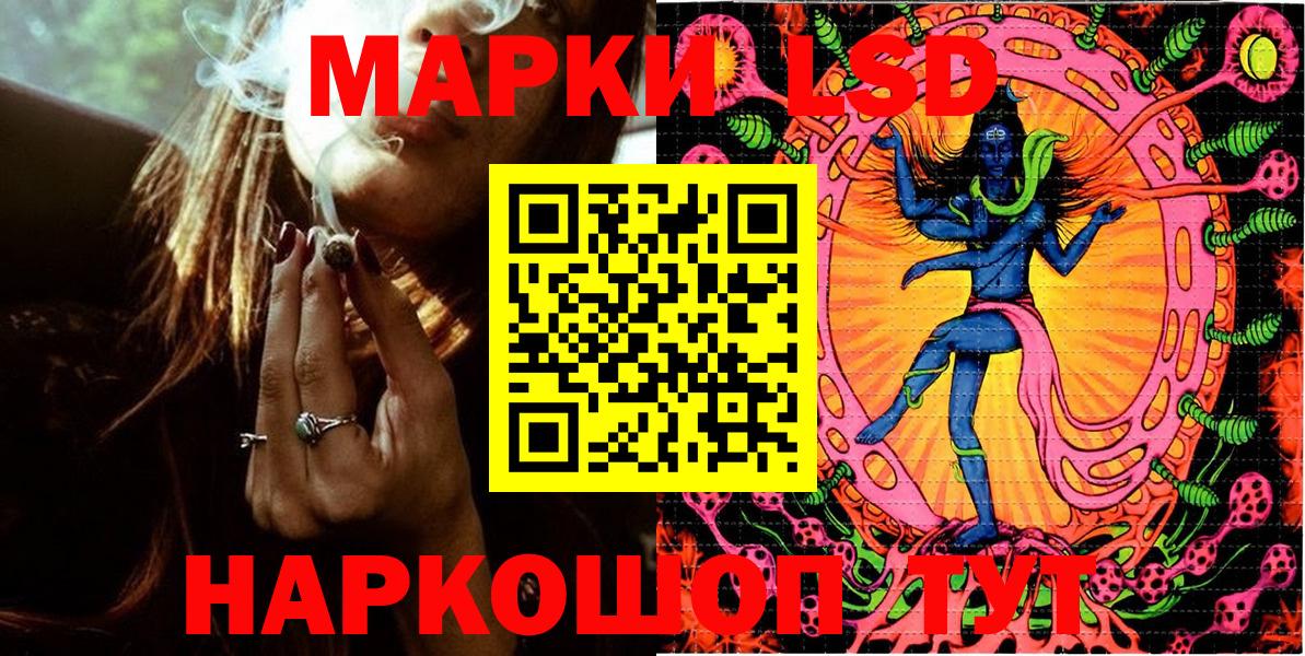 Марки NBOMe 1500мкг Михайловск