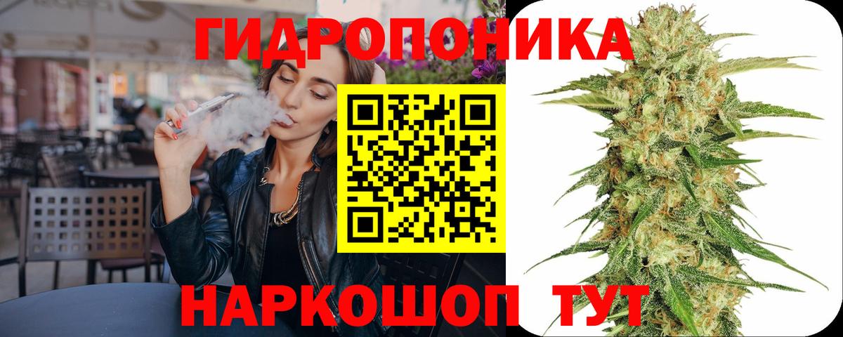 Бошки марихуана индика Михайловск