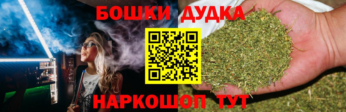 Марихуана ГИДРОПОН  Вход с VPN  Михайловск  МАРИХУАНА планчик  Марихуана Ganja  Шишки марихуана THC 21% 